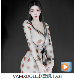 分享VAMXDOLL.赵雪妍.1